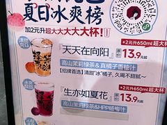 -长沙文和友(海信广场店)