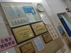 -凤张螺蛳粉·爽口粉(跃进路总店)