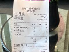 -尚一汤·粤菜海鲜(环球港店)