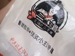 -鲁小三·大骨自助(金山总店)
