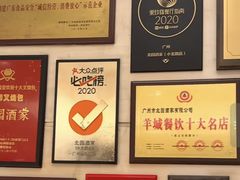 -北园酒家(小北路店)