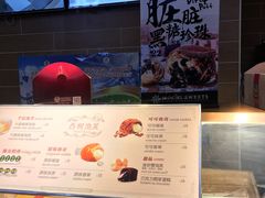 菜单-西树泡芙(喜隆多店)