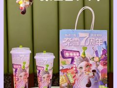 霸气草莓桃-奈雪的茶(天河城店)