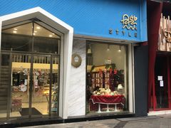 门面-贝紫Style(木马公寓店)