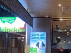 -丰茂烤串(公园店)