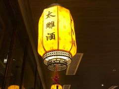 -香园茶社·金陵小灶(老门东店)