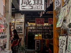 -1200读书自习室(体育东店)
