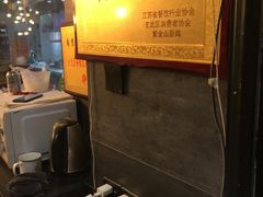 -旺福楼·包点(碑亭巷店)
