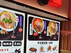 -和府捞面(西溪印象城店)