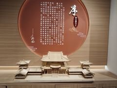 -唐山宴