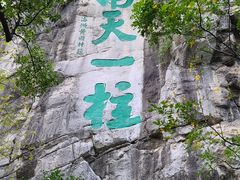 -桂林独秀峰王城景区