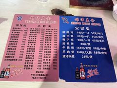 -雄伟美食(高沙中街店)