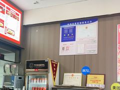 -吴满满油泼面(北方风味园店)