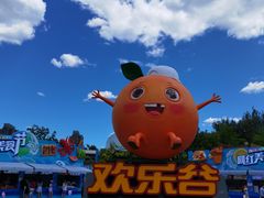 -北京欢乐谷