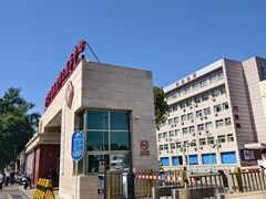 -中国人民解放军第九医学中心(306医院)