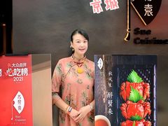 -苏帮袁Sue Cuisine(来福士店)