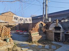 -陶野咖啡·面包披萨