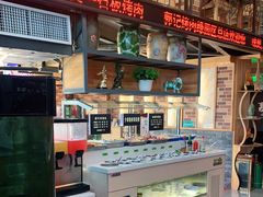 -郭记烤肉(正阳街店)