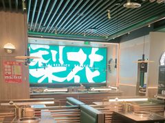 -梨花自助烤肉(西三旗万象汇黑金店)