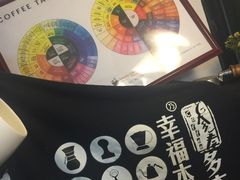 -参差咖啡(水果湖公园店)