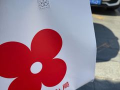 -红花点心局(大观园店)