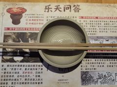 -白乐天毛肚火锅馆(南滨路店)