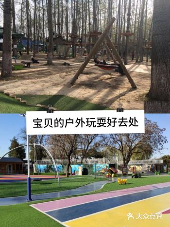 最近的天气预报显示，全国很多地方的气温都在上升