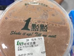 可可芭蕾鲜奶冰淇淋拿铁-1点点(阜通店)