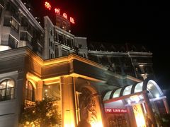 -衢州大花园国际酒店
