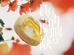 -糕大师•手作鲜糕点(滨湖万达店)