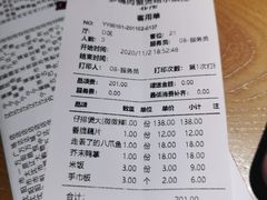 -多嘴超级肉蟹煲(杉杉国潮主题店)