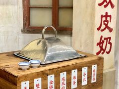 -民信老铺(双皮奶博物馆店)