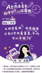 -上海漾颜医疗美容
