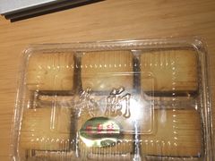 -义兰中糖饼店(大同路总店)