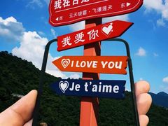 -古龙峡云天玻霸