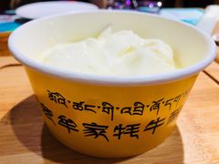 -老牟家牦牛酸奶