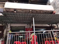 -万年昌传统榨粉店(蒲庙总店)