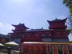 -茅山东方盐湖城景区