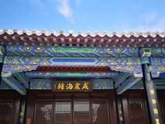 -戚继光故里