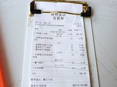 -开间茶馆·围炉煮茶