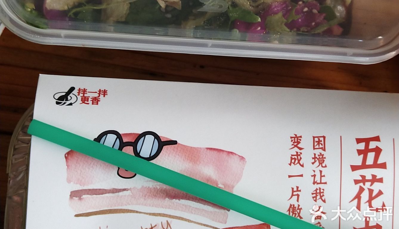 堂吃人不多大部分都是外卖