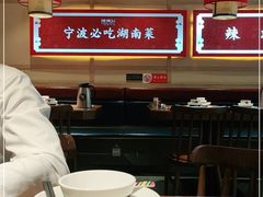 -辣得叫湘菜(四明店)