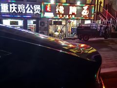 -文记沸腾鱼(永安路总店)