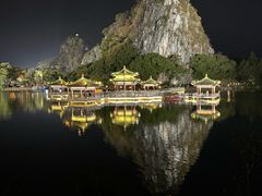 -星湖旅游景区七星岩