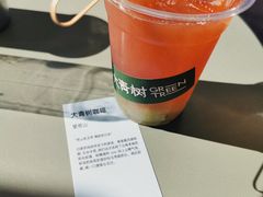 -大青树咖啡(大理古城店)