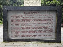 -娄山关景区