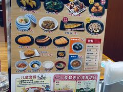 -食其家·牛丼咖喱(金桥太茂店)
