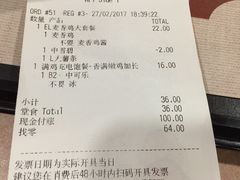 -麦当劳(宝山大厦店)