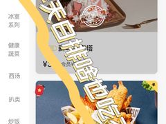 -卡朋西餐(悦汇城店)