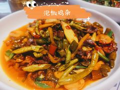 -铁公鸡·四川料理(天环广场店)